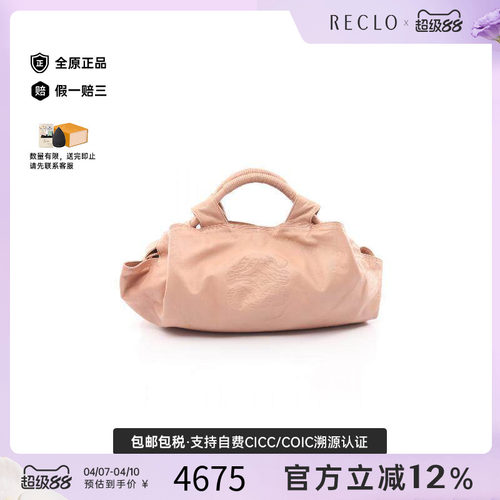 中古Loewe罗意威手提包