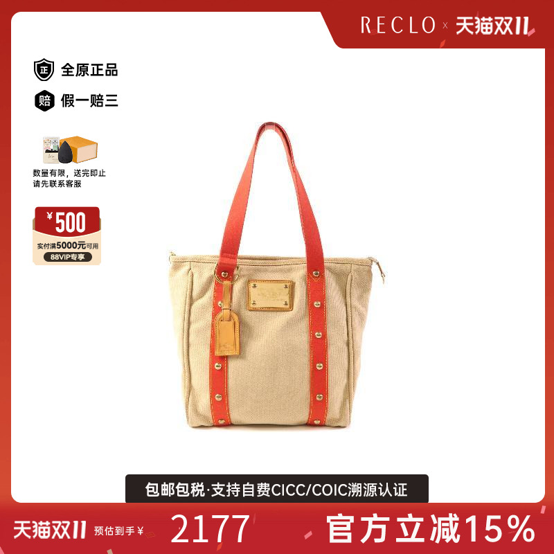 中古LV路易威登单肩包レディース