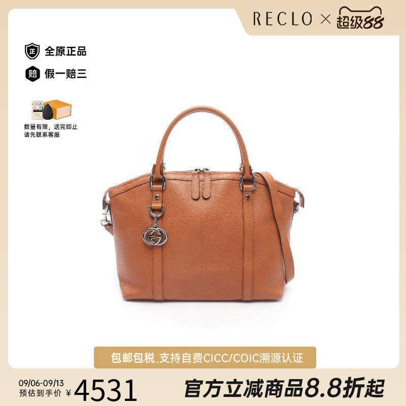 中古Gucci古驰斜挎包レディース
