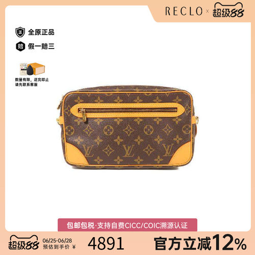 中古LV路易威登手拿包