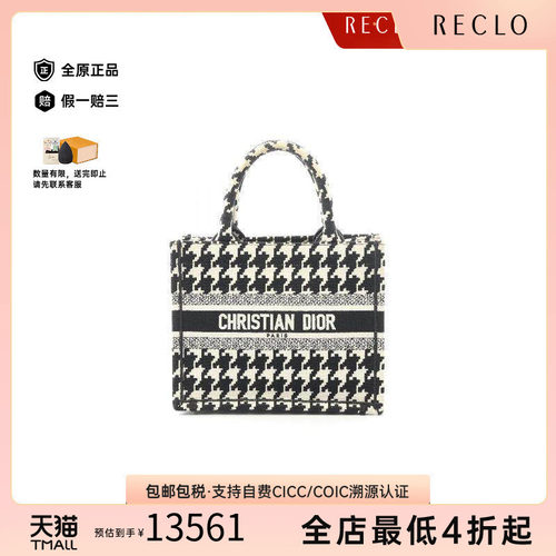 中古-日本进口Dior迪奥托特包