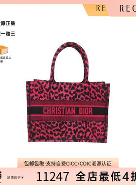 中古-日本进口Dior迪奥托特包