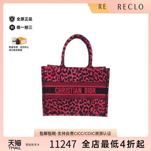 中古-日本进口Dior迪奥托特包