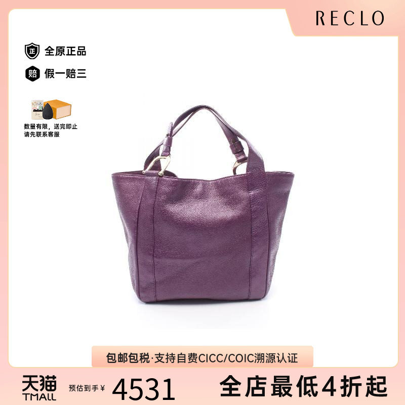 中古-日本进口Gucci古驰托特包图片
