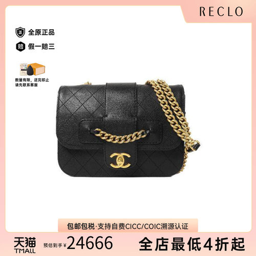 中古Chanel香奈儿斜挎包