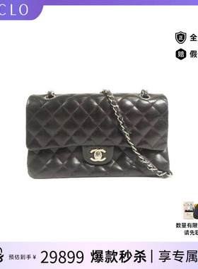 中古Chanel香奈儿女包B级9新Classic 25CF羊皮单肩包黑色HK正品
