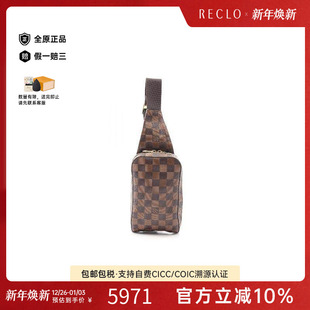 中古LV路易威登男包B级9新waist 防水帆布腰包棕色 bag腰包涂层