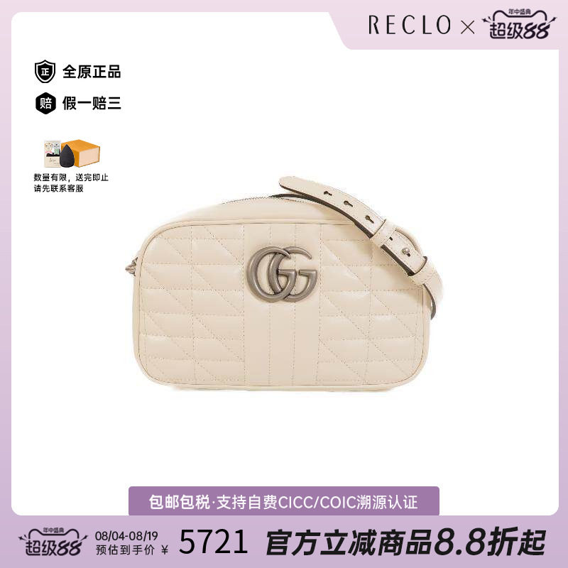 中古Gucci古驰斜挎包レディース
