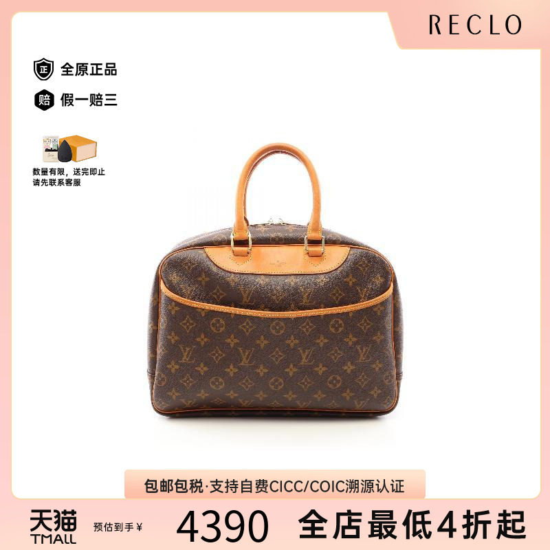 中古LV路易威登手提包レディース