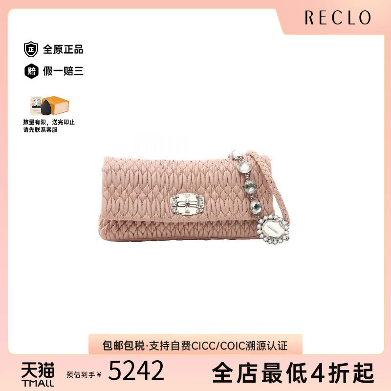 中古MiuMiu缪缪单肩包