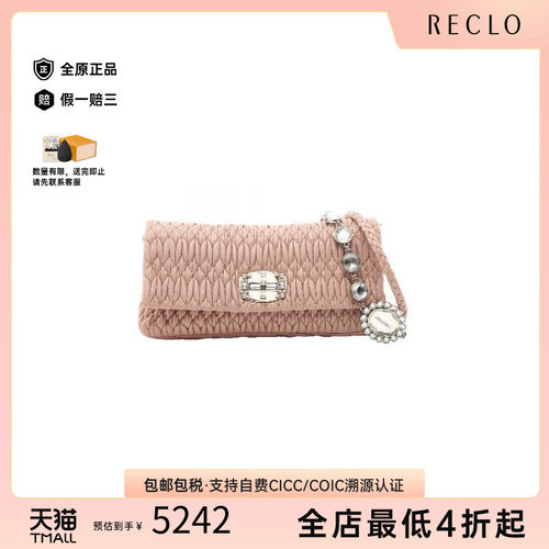 中古MiuMiu缪缪单肩包