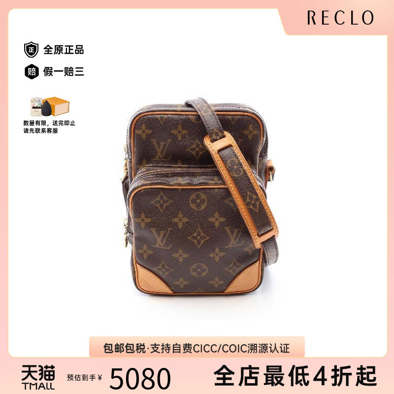 中古LV路易威登斜挎包レディース