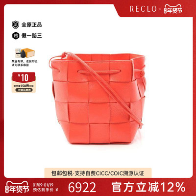 中古BottegaVeneta葆蝶家单肩包