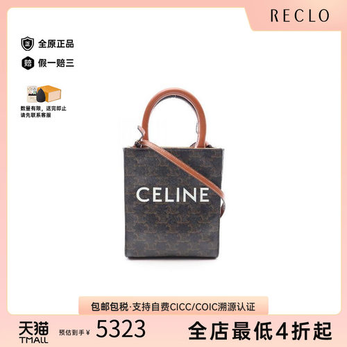 中古Celine赛琳斜挎包レディース