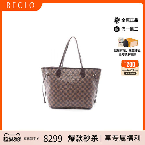 中古LV路易威登托特包