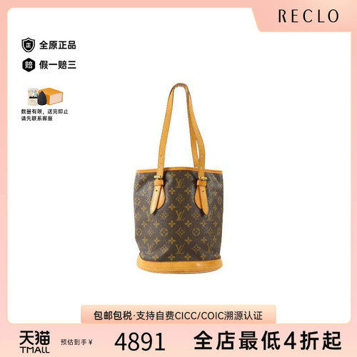 中古LV路易威登托特包