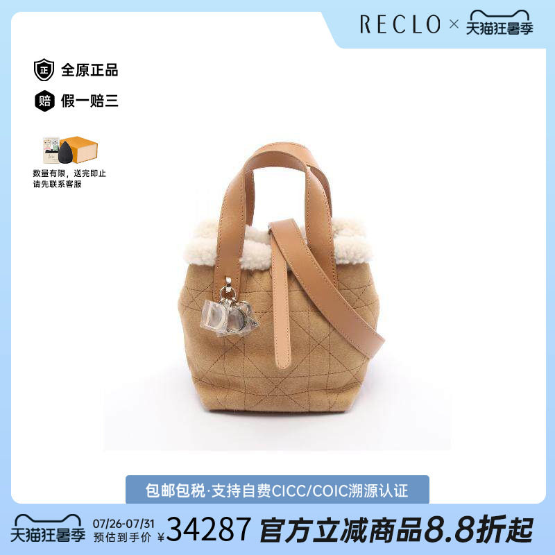 中古Dior迪奥斜挎包レディース