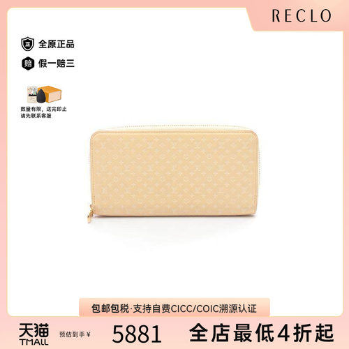 中古LV路易威登长钱包レディース