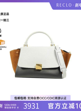 中古Celine赛琳女包B级9新Trapeze秋千包牛皮斜挎包蓝色正品HK