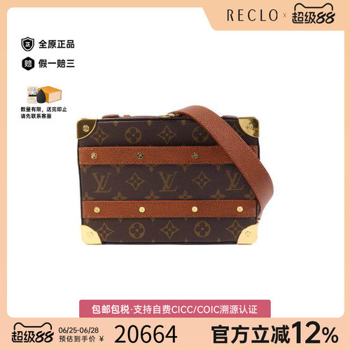 中古LV路易威登斜挎包レディース
