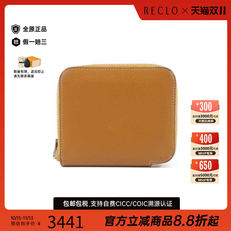 中古Hermes爱马仕长钱包