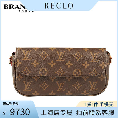 中古「9.0新」LOUISVUITTON老花