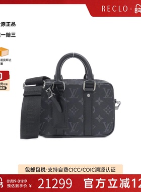 中古LV路易威登女包A级95新 Nano PDV Bag老花斜挎包时尚RECLO