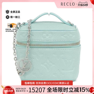 中古LV路易威登女包A级95新Micro Vanity化妆盒包压纹老花斜挎包