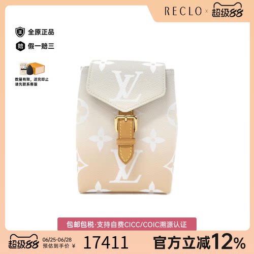 中古LV路易威登渐层老花双肩女包