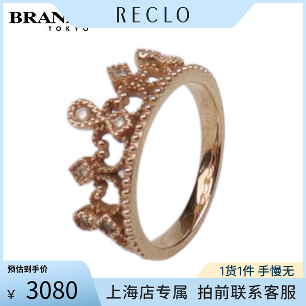 「9.5新」Chow Sang Sang(周生生)完美桂冠钻石戒指750玫瑰金