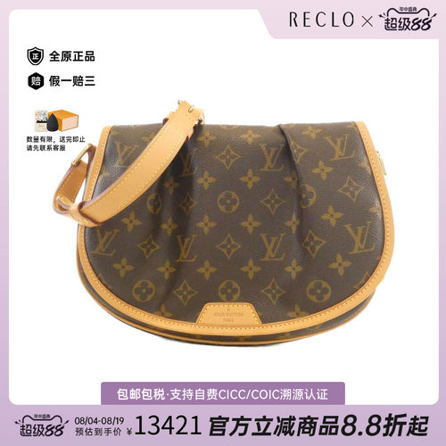 中古LV路易威登女包老花斜挎包