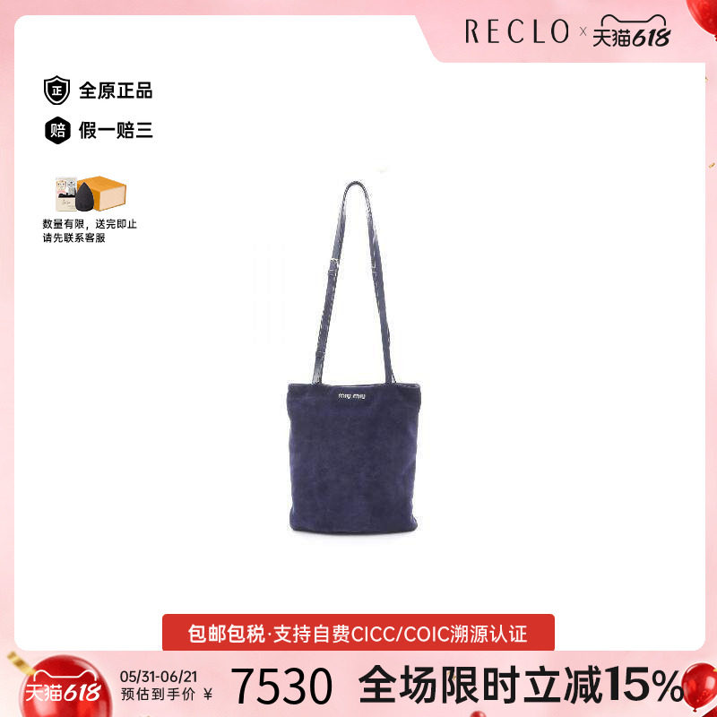 中古Miu Miu缪缪女包A级95新Shoulder bag肩包绒面革小牛皮单肩包