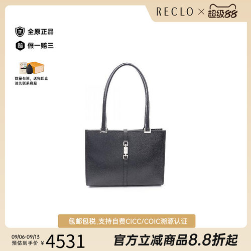 中古-日本进口Gucci古驰托特包