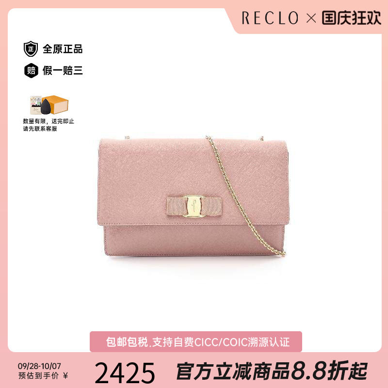 中古Ferragamo菲拉格慕斜挎包