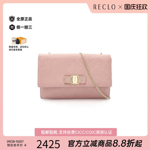 中古Ferragamo菲拉格慕斜挎包