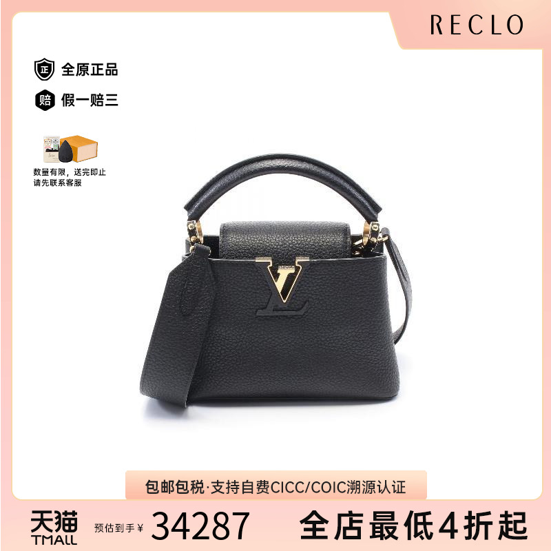 中古LV路易威登斜挎包レディース