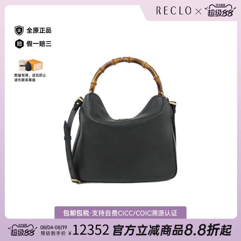 中古GUCCI古驰女包斜挎包