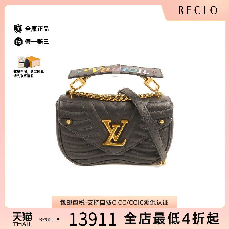 中古LV路易威登斜挎包レディース
