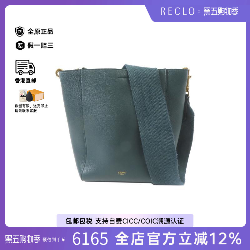中古Celine赛琳单肩包レディース