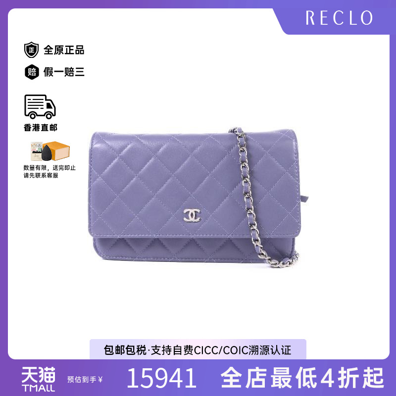 中古Chanel香奈儿斜挎包