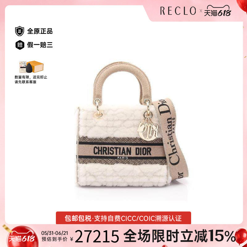 中古Dior迪奥女包A级95新Lady Dior戴妃包帆布斜挎包白色正品休闲