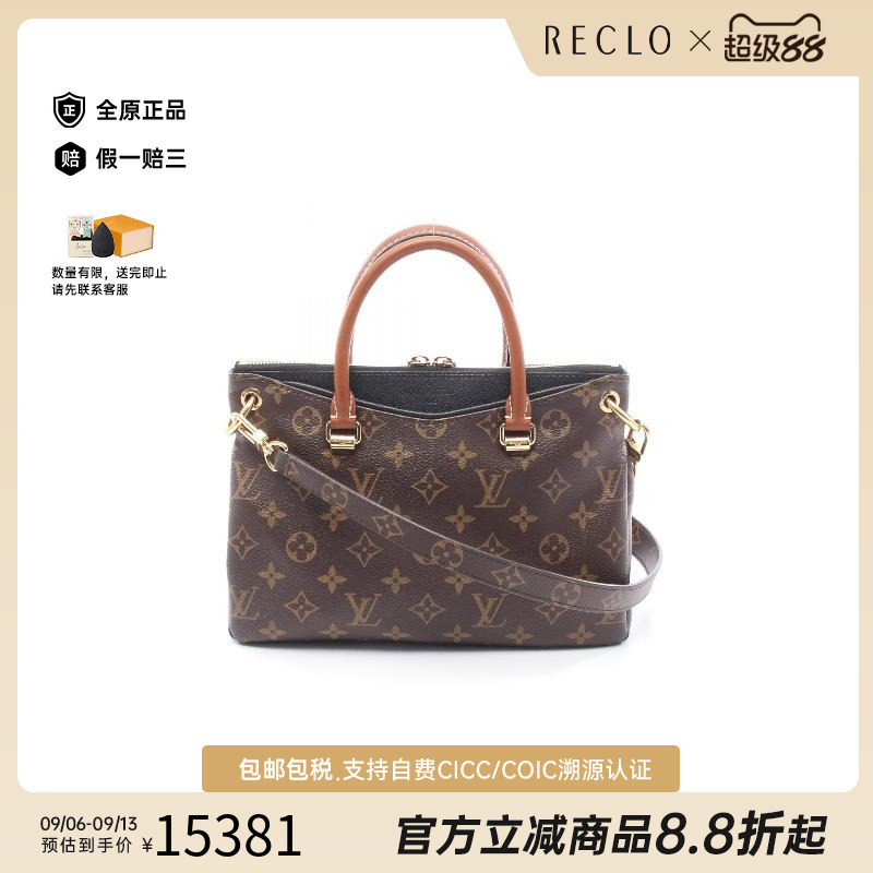 中古LV路易威登斜挎包レディース