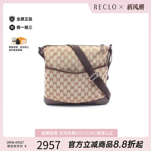 中古Gucci古驰斜挎包レディース