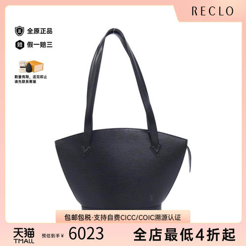 中古LV路易威登男包托特包