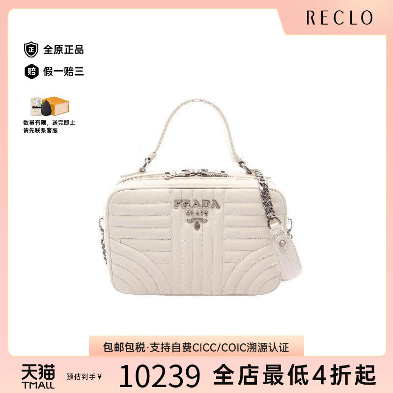 中古Prada普拉达斜挎包