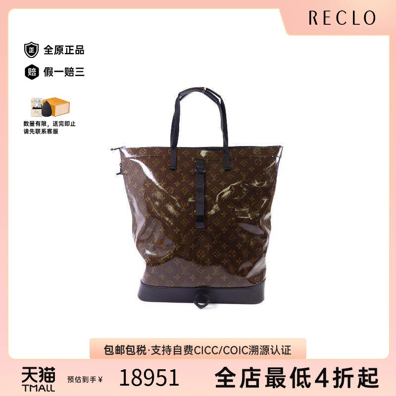 中古LV路易威登双肩包メンズ
