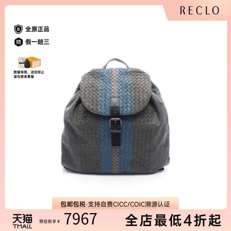 中古BottegaVeneta葆蝶家双肩包