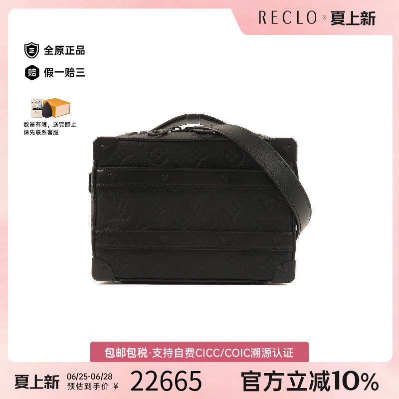 中古LV路易威登斜挎包メンズ牛皮