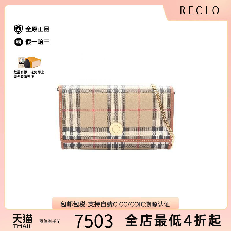 中古Burberry博柏利斜挎包