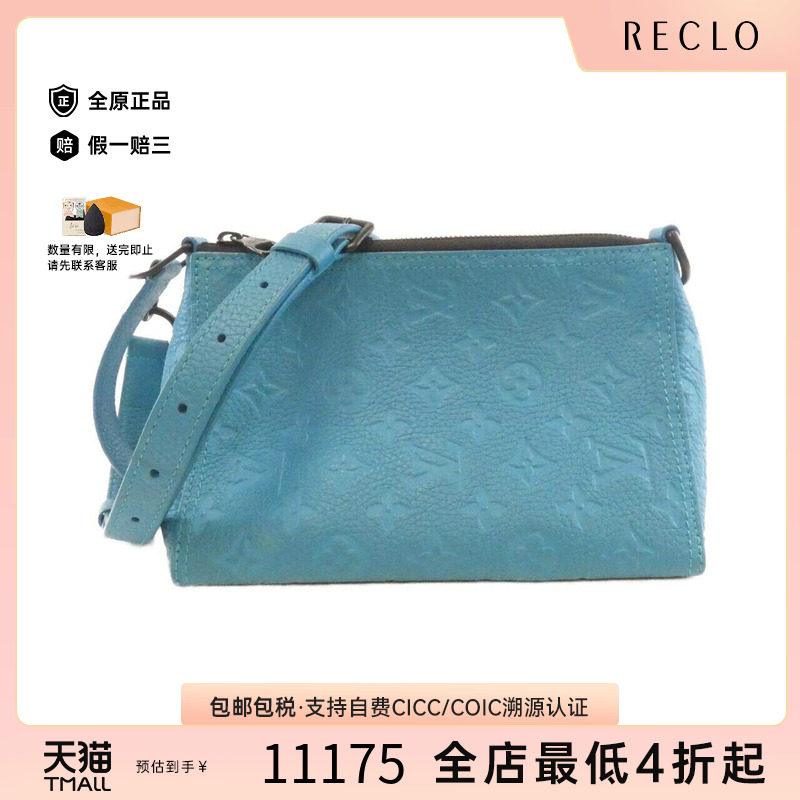 中古LV路易威登女包老花斜挎包